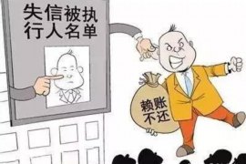 灯塔融资清欠服务